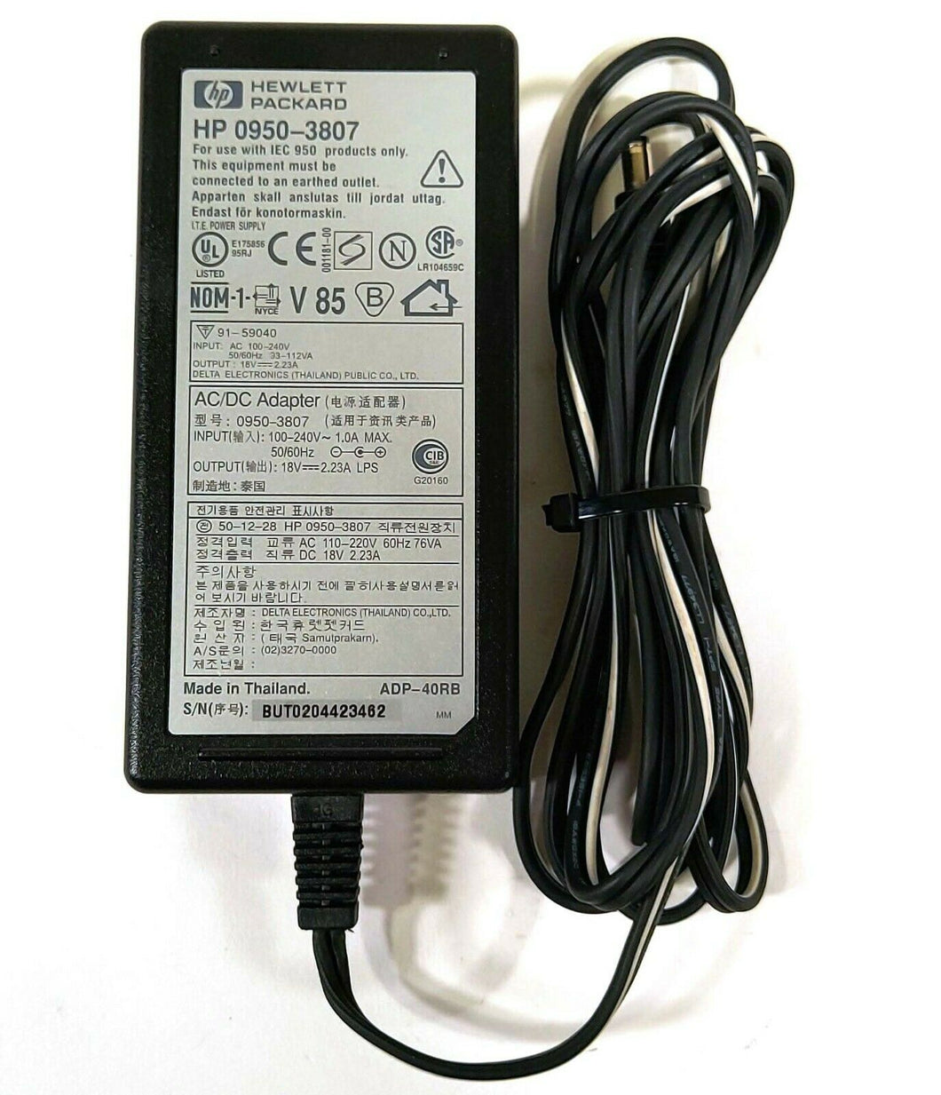 Hewlett Packard OEM Printer AC/DC Power Supply Adapter - 0950-3807